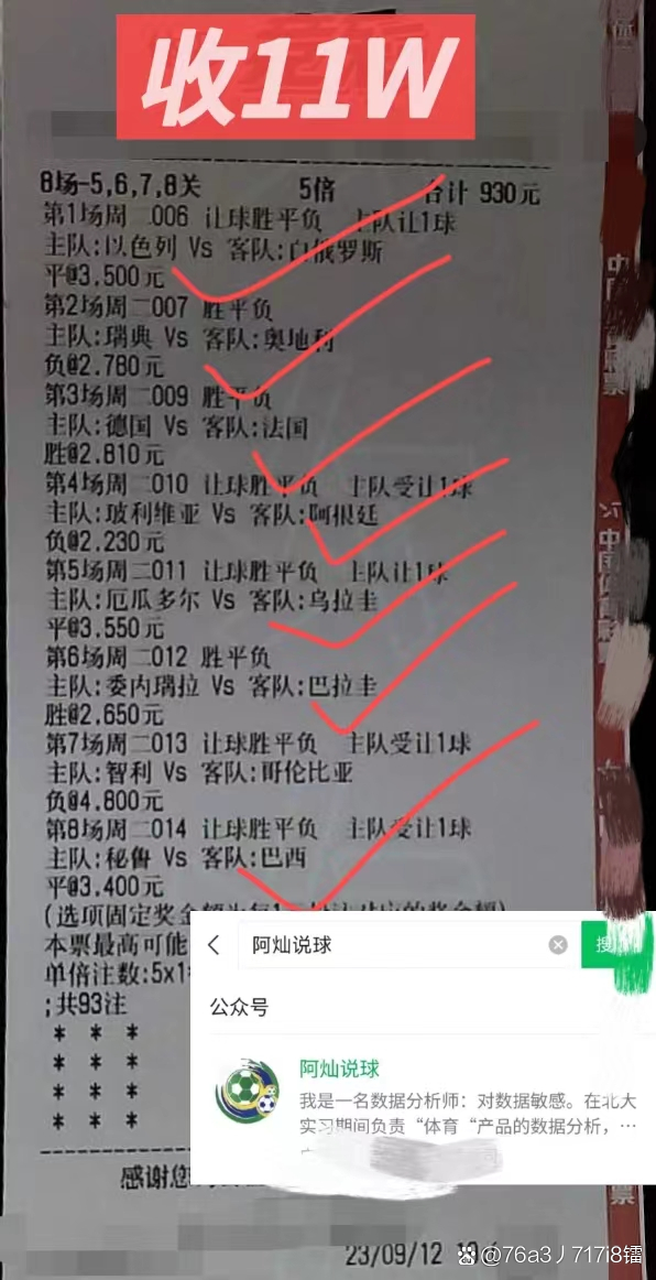 乌迪内斯主场不敌那不勒斯，遭遇不利结果的简单介绍