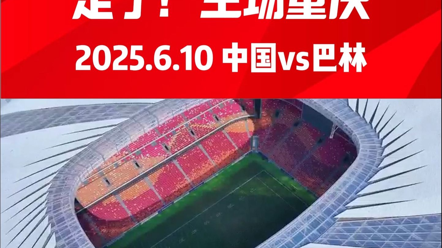 亚洲足坛热闹非凡，国内球队热火朝天备战的简单介绍