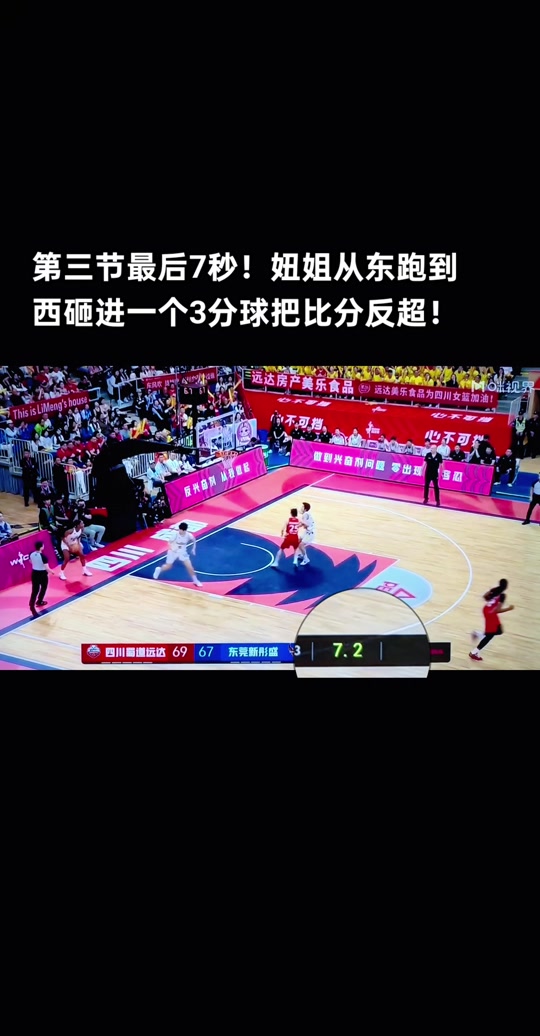 CBA高潮迭起！总决赛赛制改革