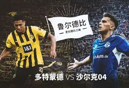 沙尔克里程屡破，战术麦克麦伦由重回阿尔卡特