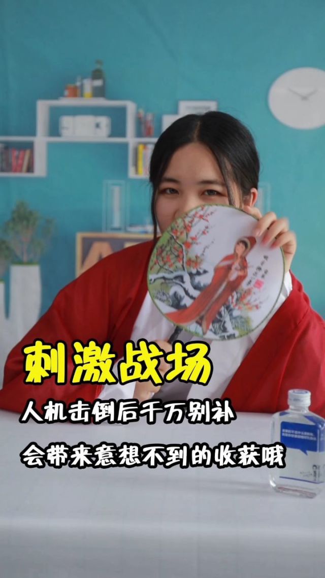 一场战略明智的比赛，带来意想不到的收获