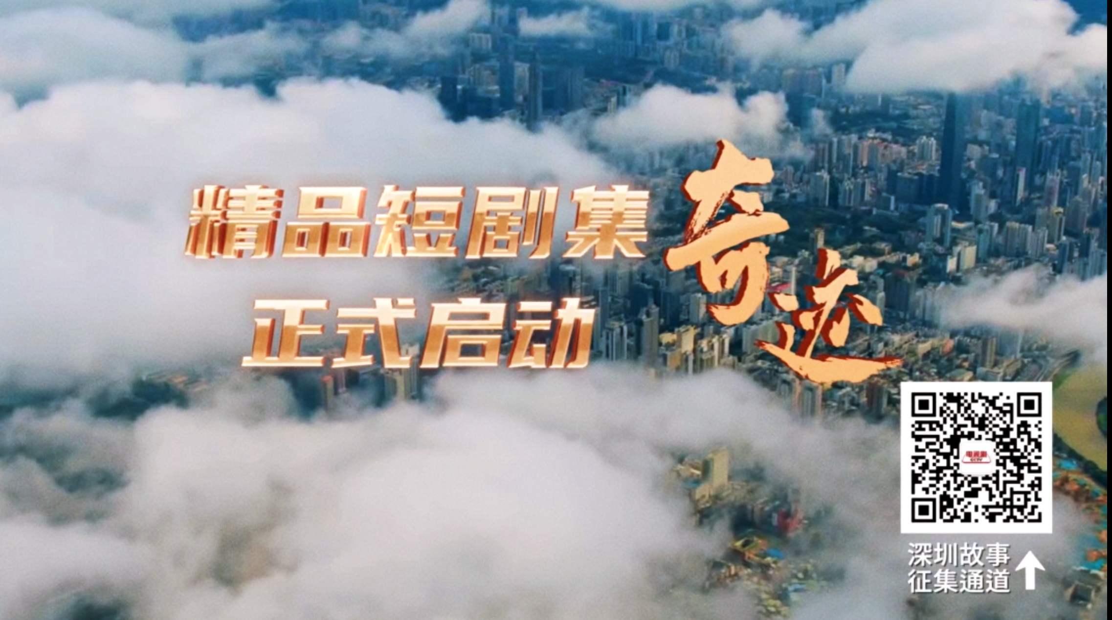精彩比赛引爆全场，让我们共同见证奇迹