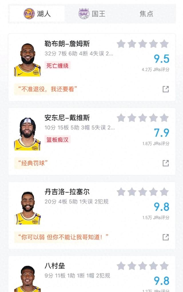 佩斯卡拉客场险胜最后时刻大逆转