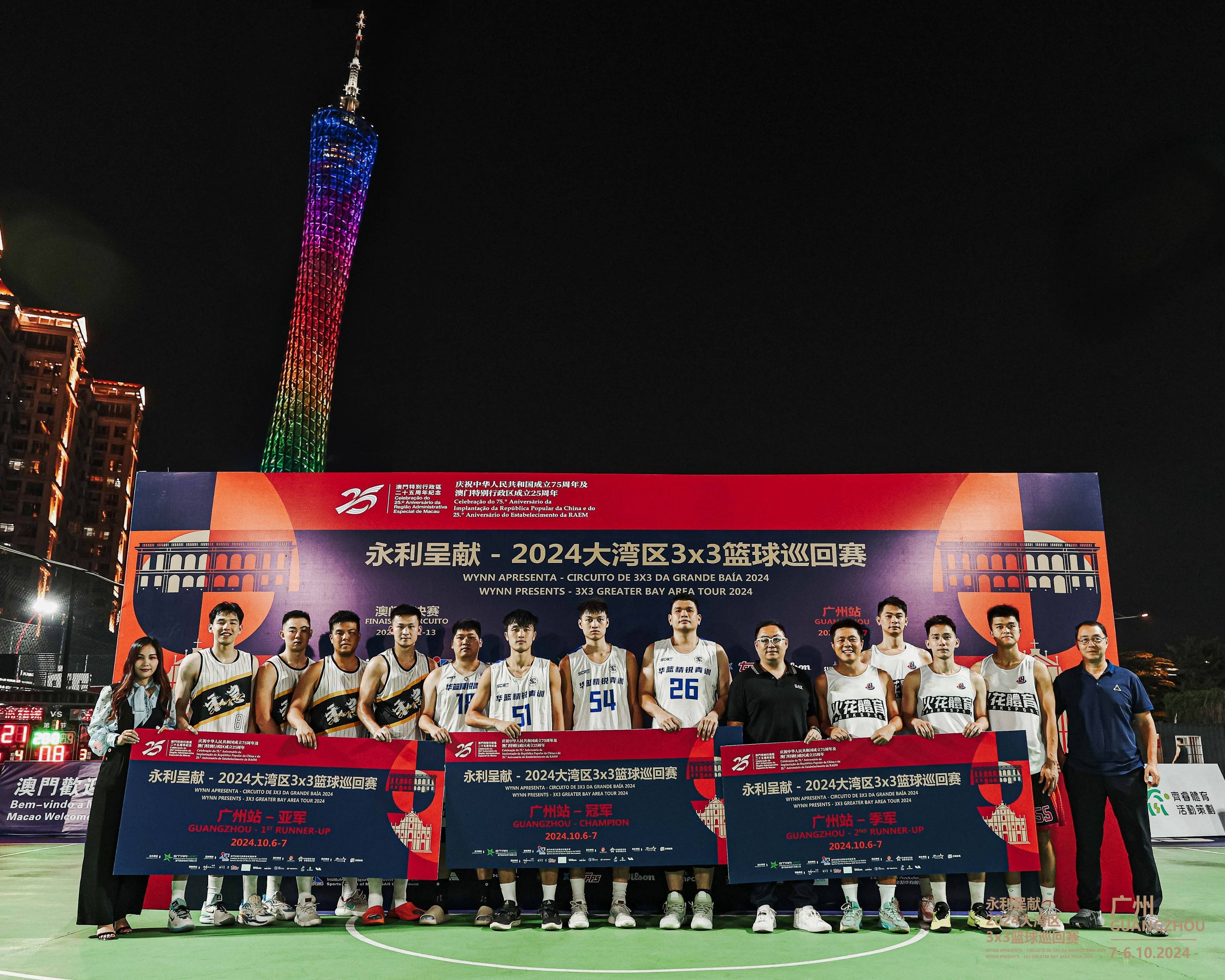 国际篮球盛事现场，球员们奋勇争先