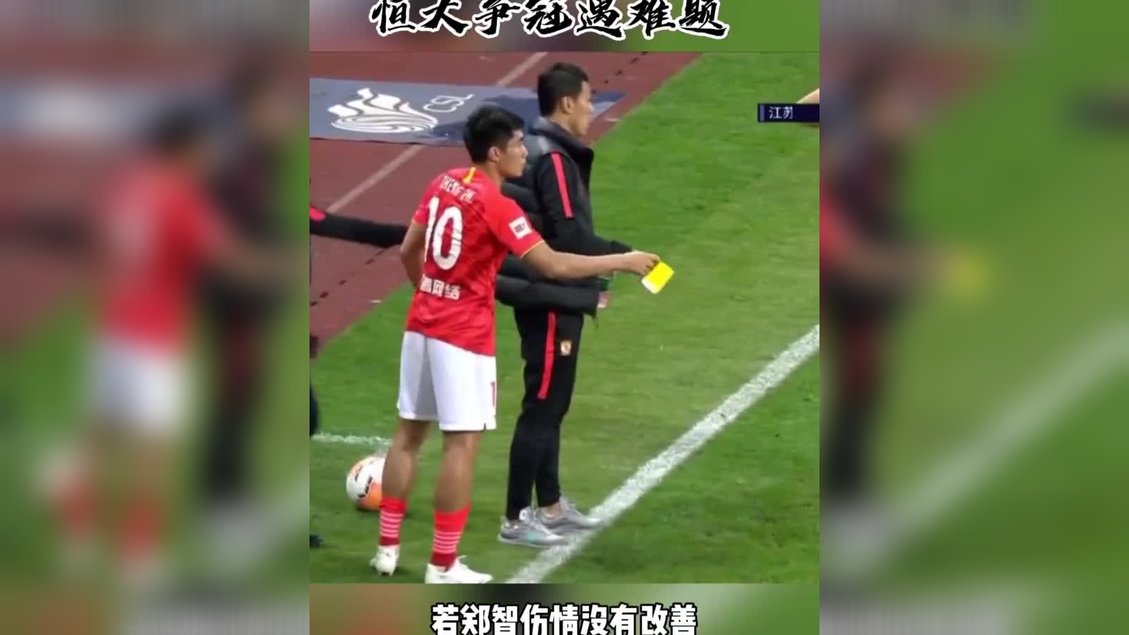 苏宁外援爆冷伤退，球迷担心联赛前景！