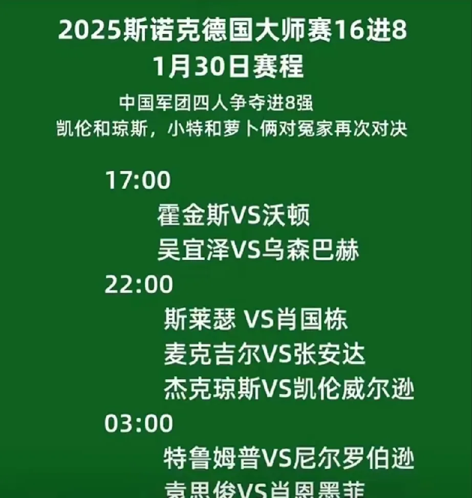 德国惨败出局，未能晋级淘汰赛！