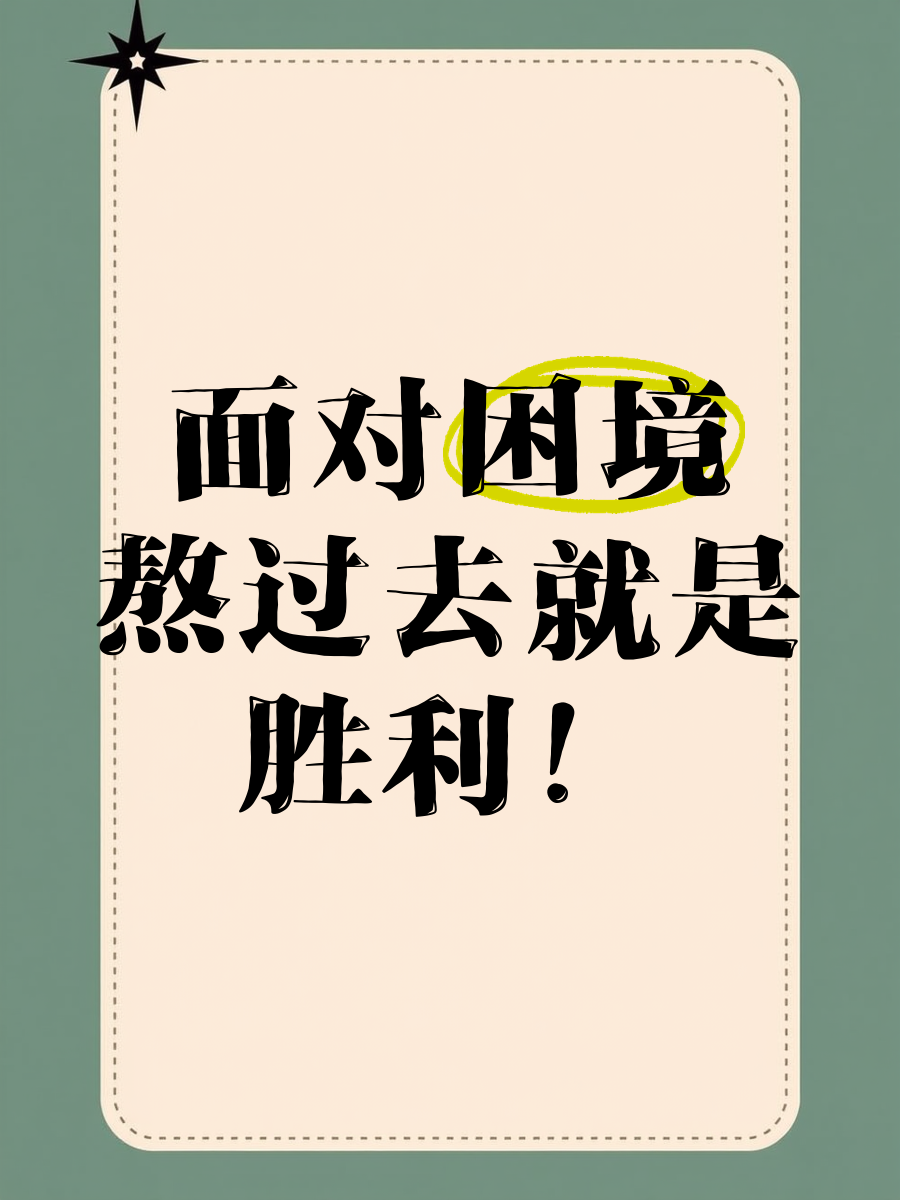 包含国王队打破困境，向着胜利迈进的词条