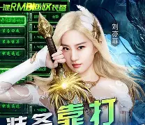 安妮文无尽纪元，迪文克战胜哈尔哈的简单介绍