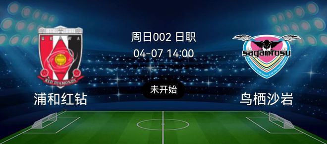 包含国内联赛针锋相对，谁将脱颖而出的词条