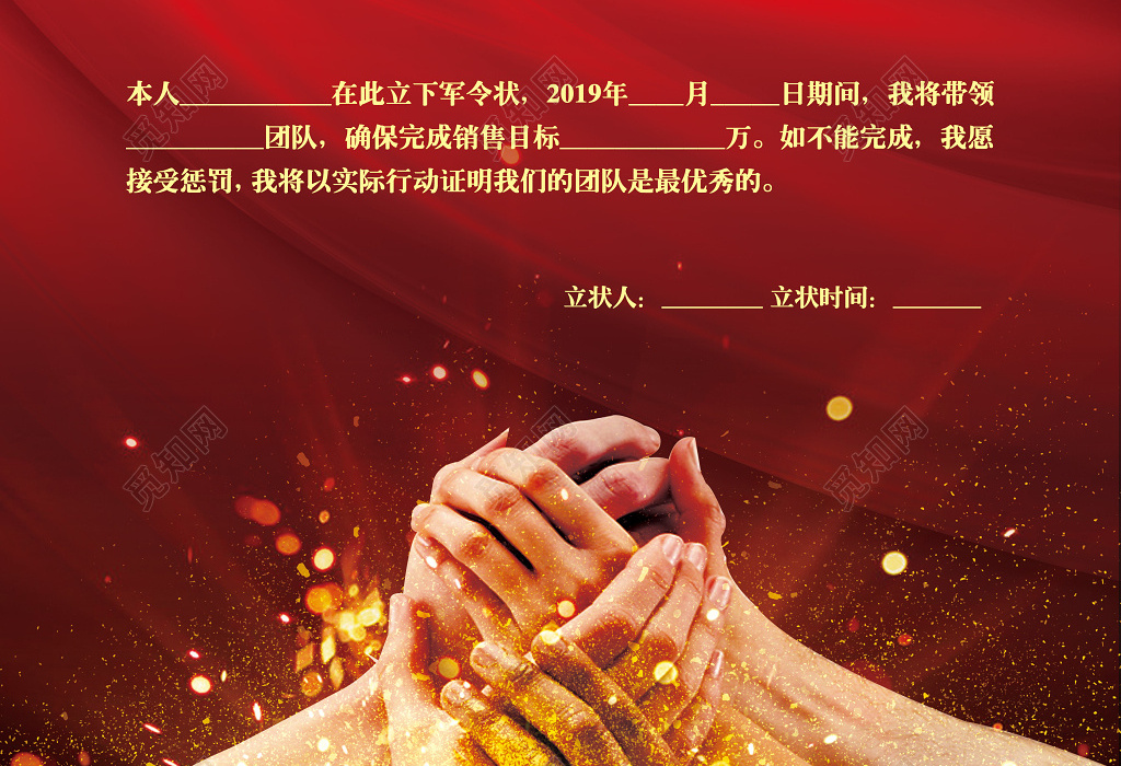 德赢半导体-意大利门将在比赛中立下军令状